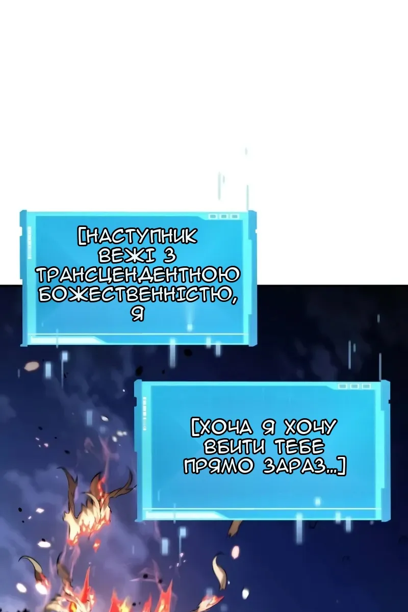 Сторінка 137