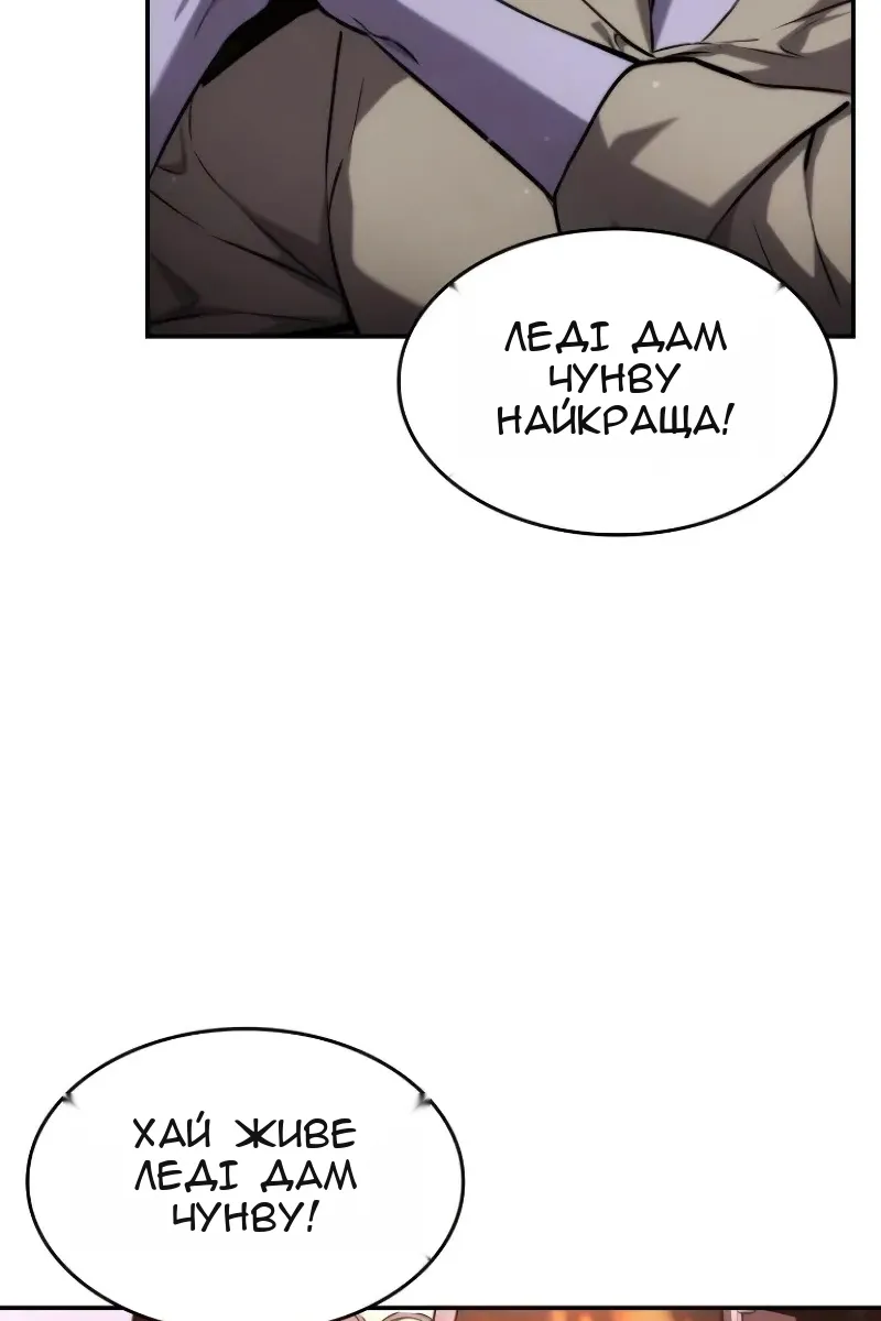 Сторінка 15
