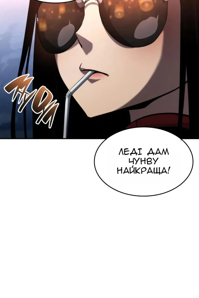 Сторінка 16