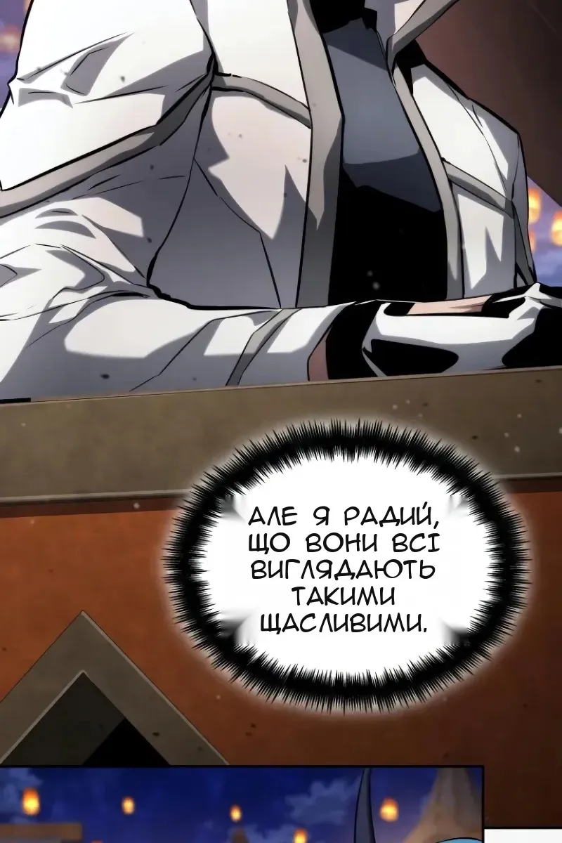 Сторінка 21
