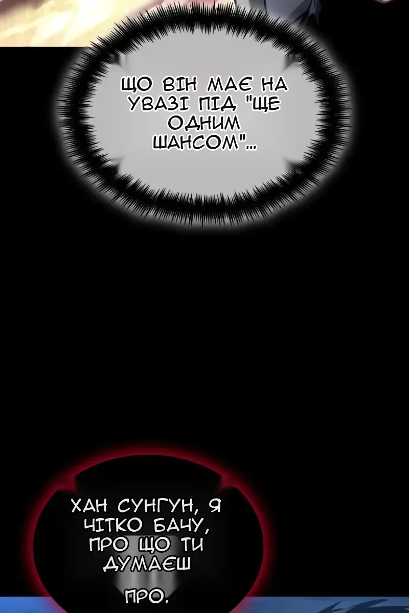 Сторінка 29