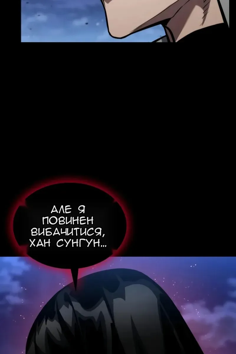 Сторінка 32