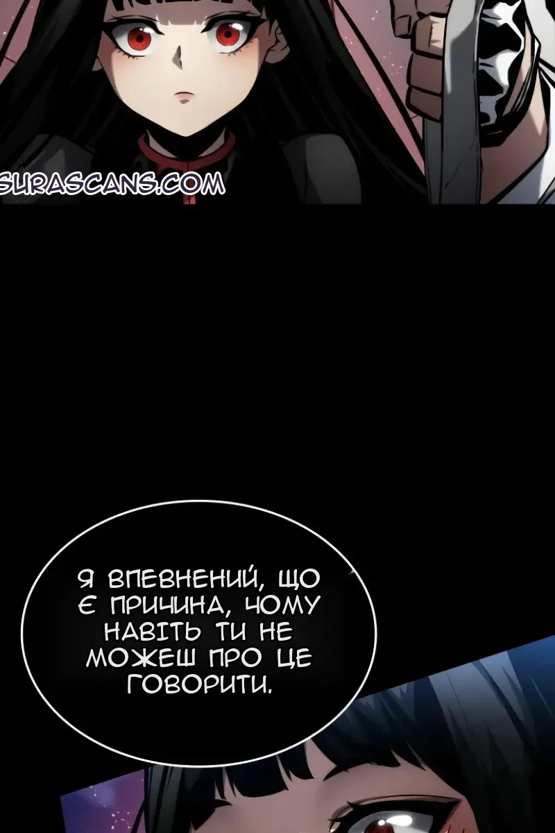 Сторінка 35