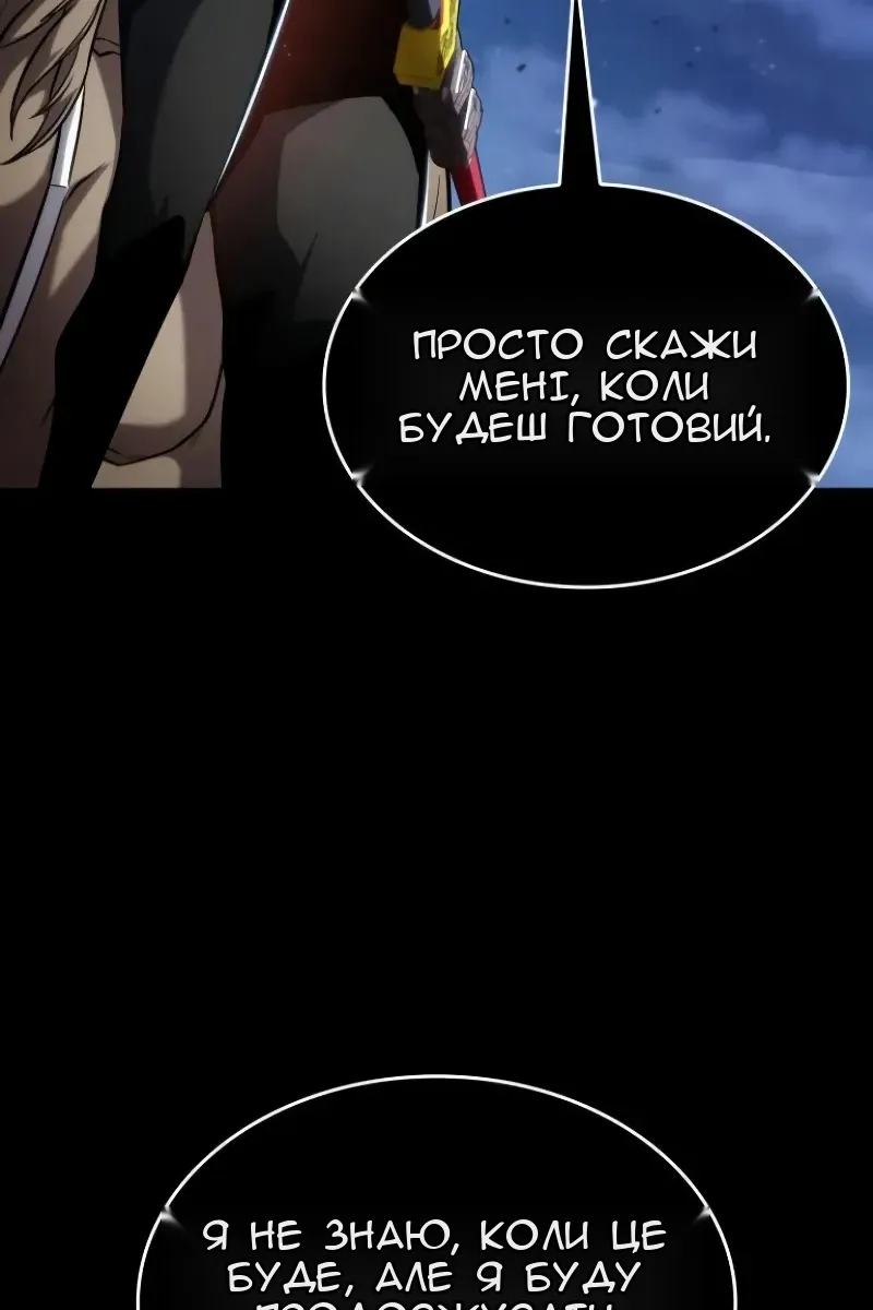 Сторінка 37