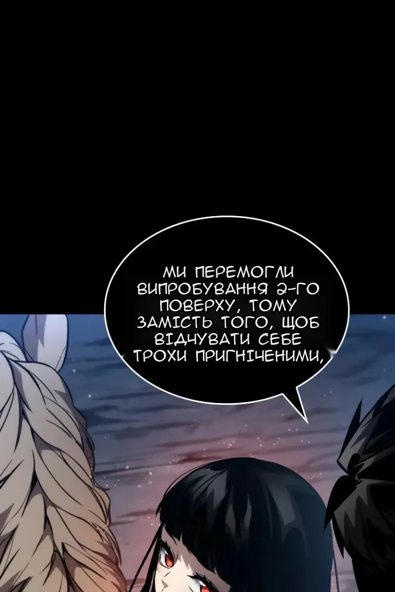 Сторінка 39