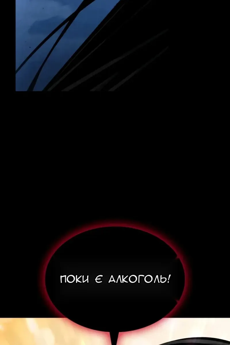 Сторінка 42