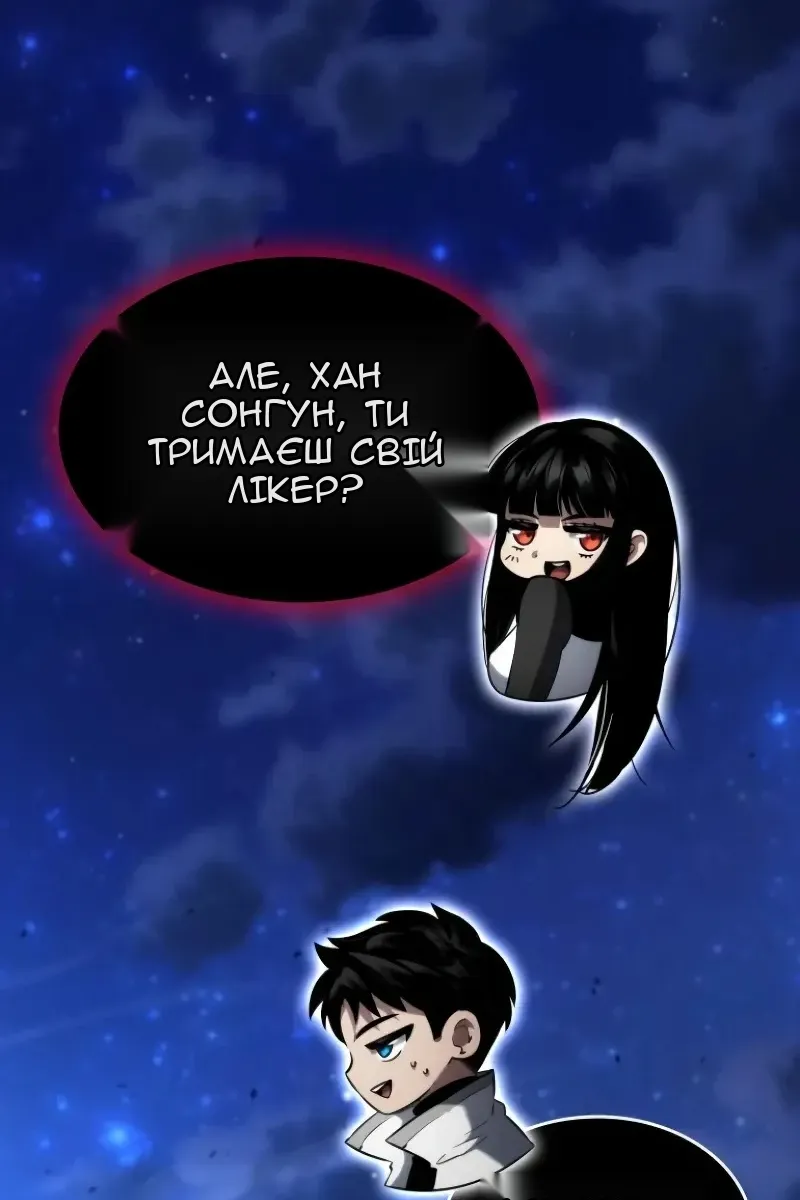Сторінка 44