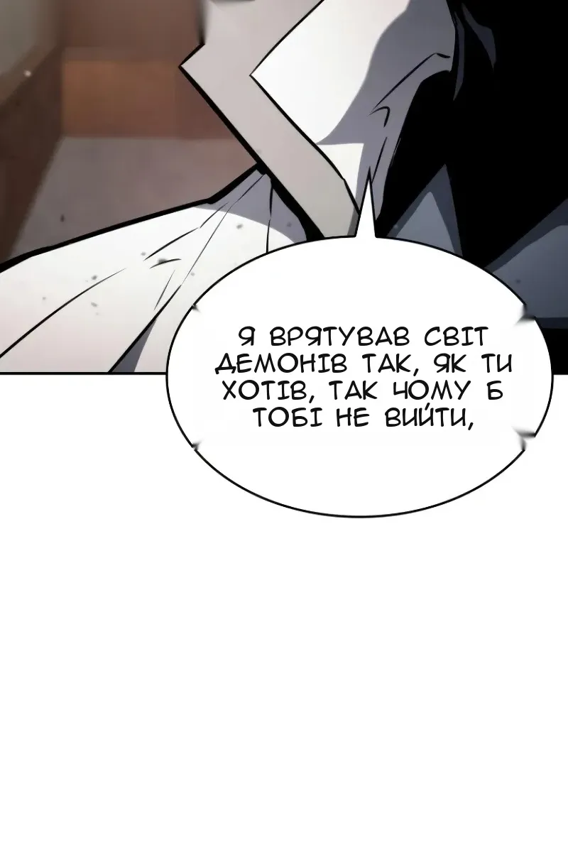 Сторінка 49