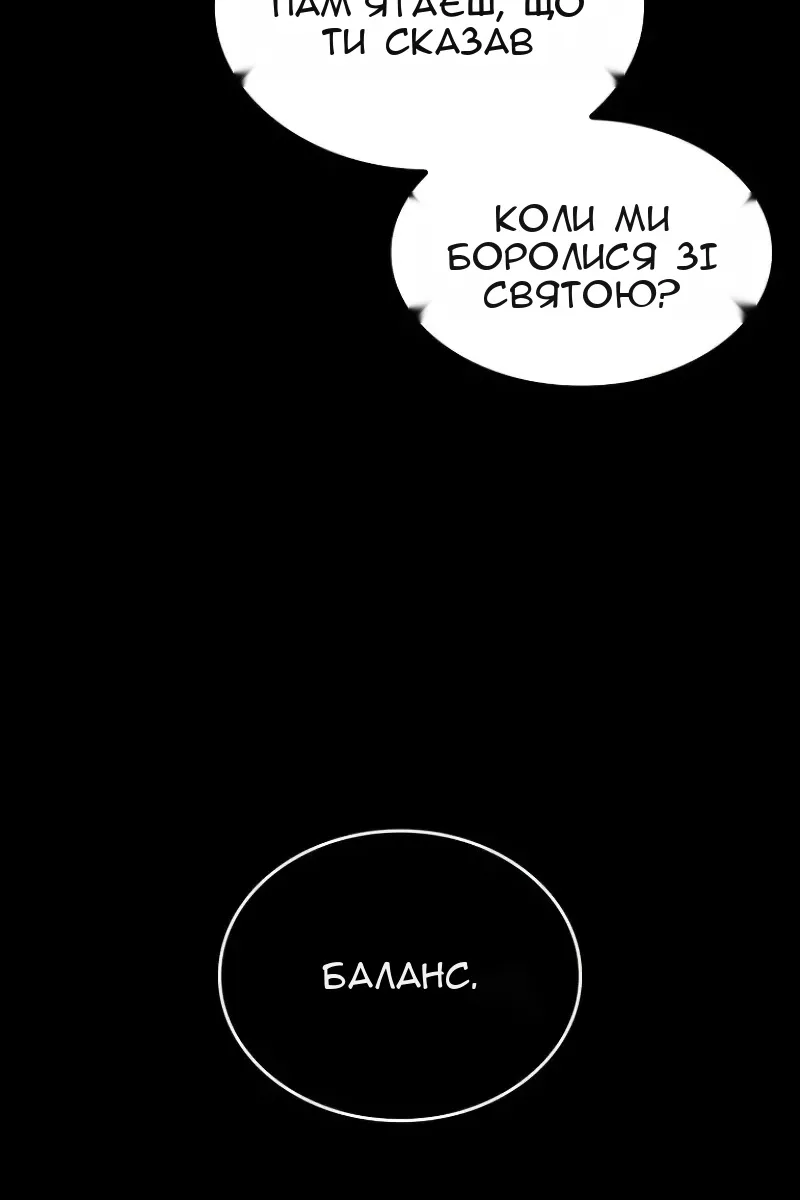 Сторінка 56