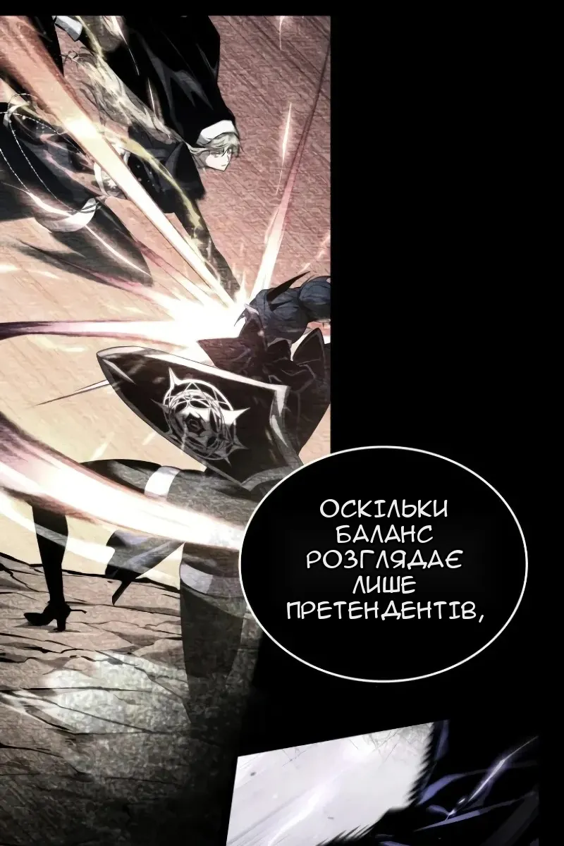 Сторінка 57