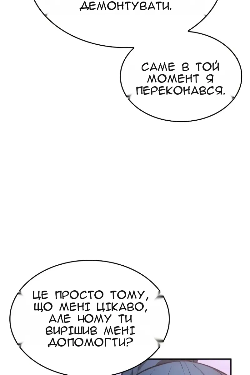 Сторінка 62