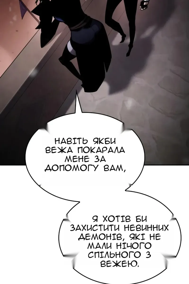 Сторінка 66