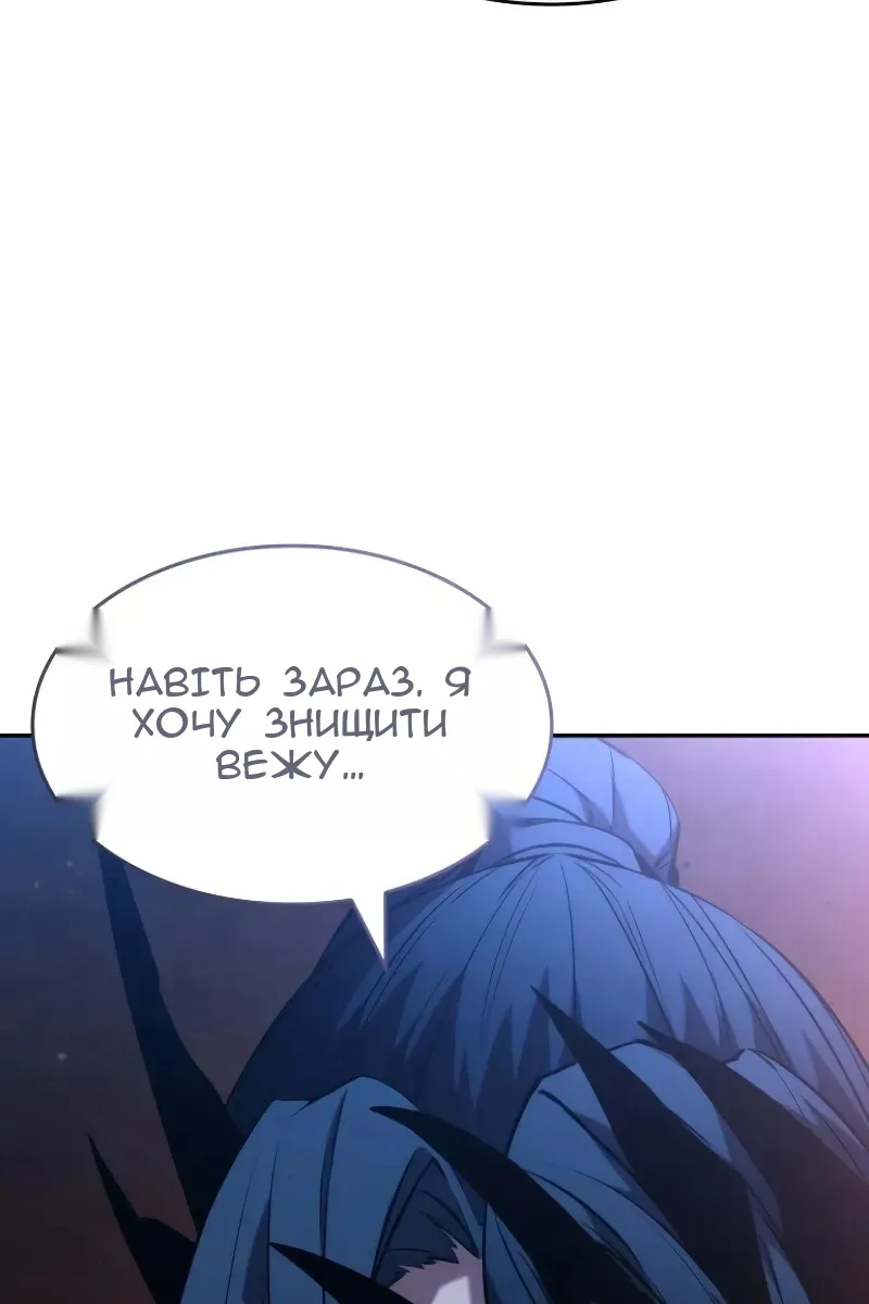 Сторінка 67