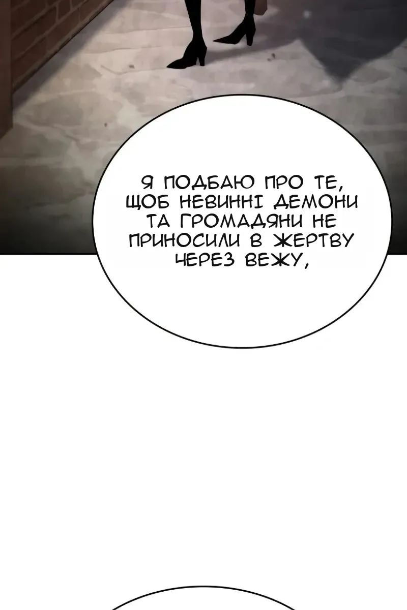 Сторінка 73
