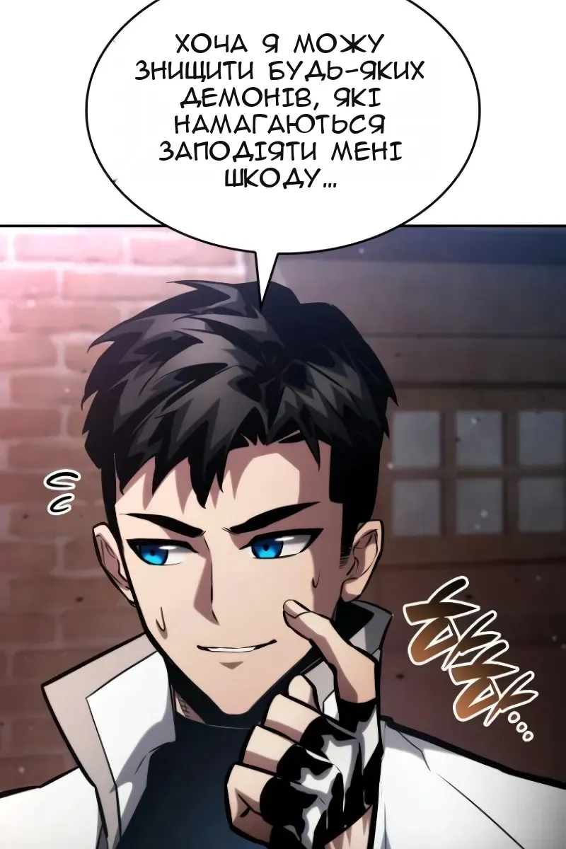 Сторінка 74