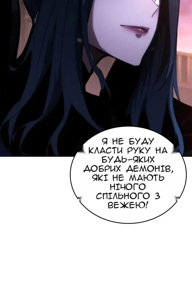 Сторінка 76