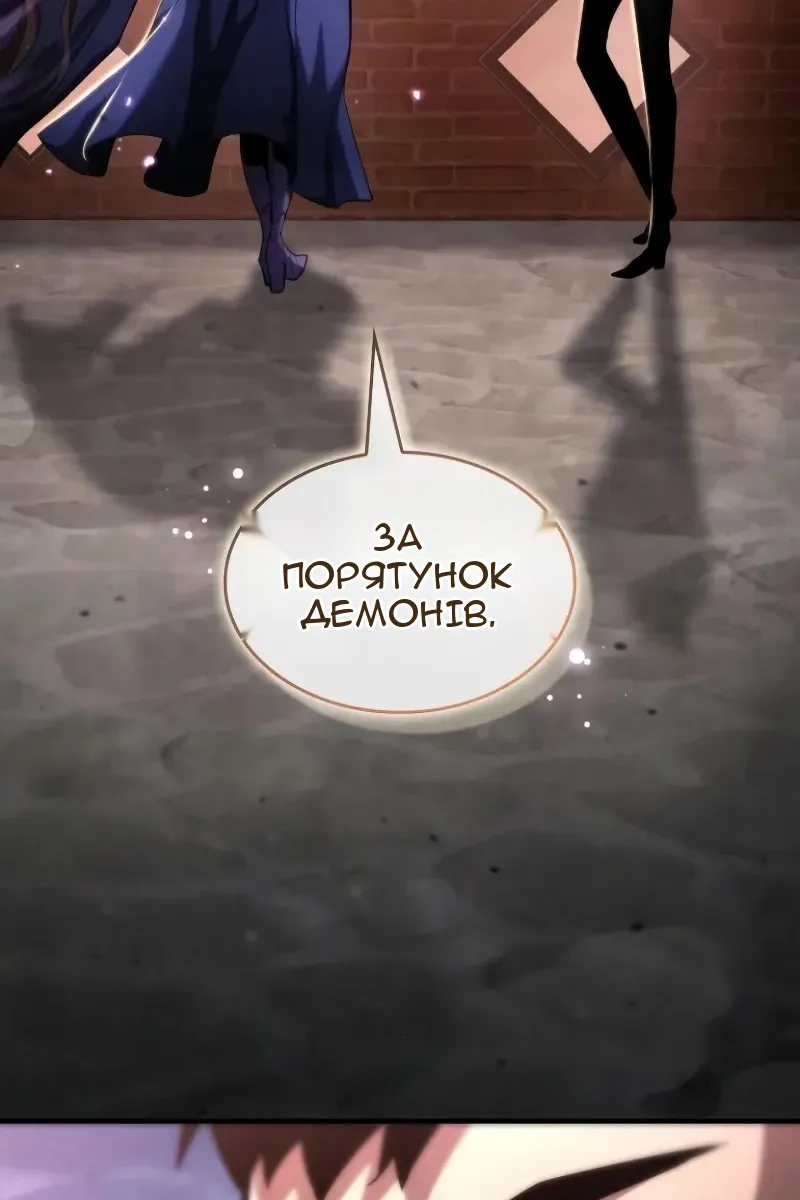 Сторінка 82