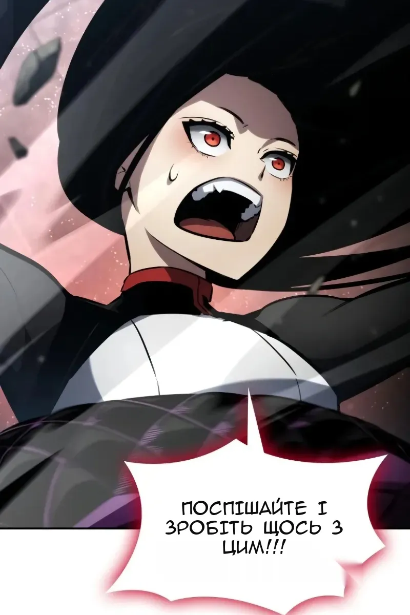 Сторінка 98