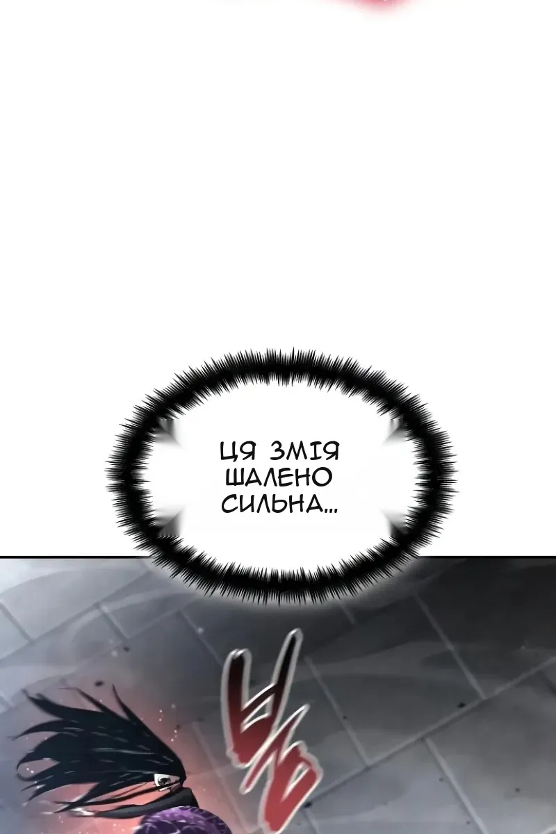 Сторінка 99