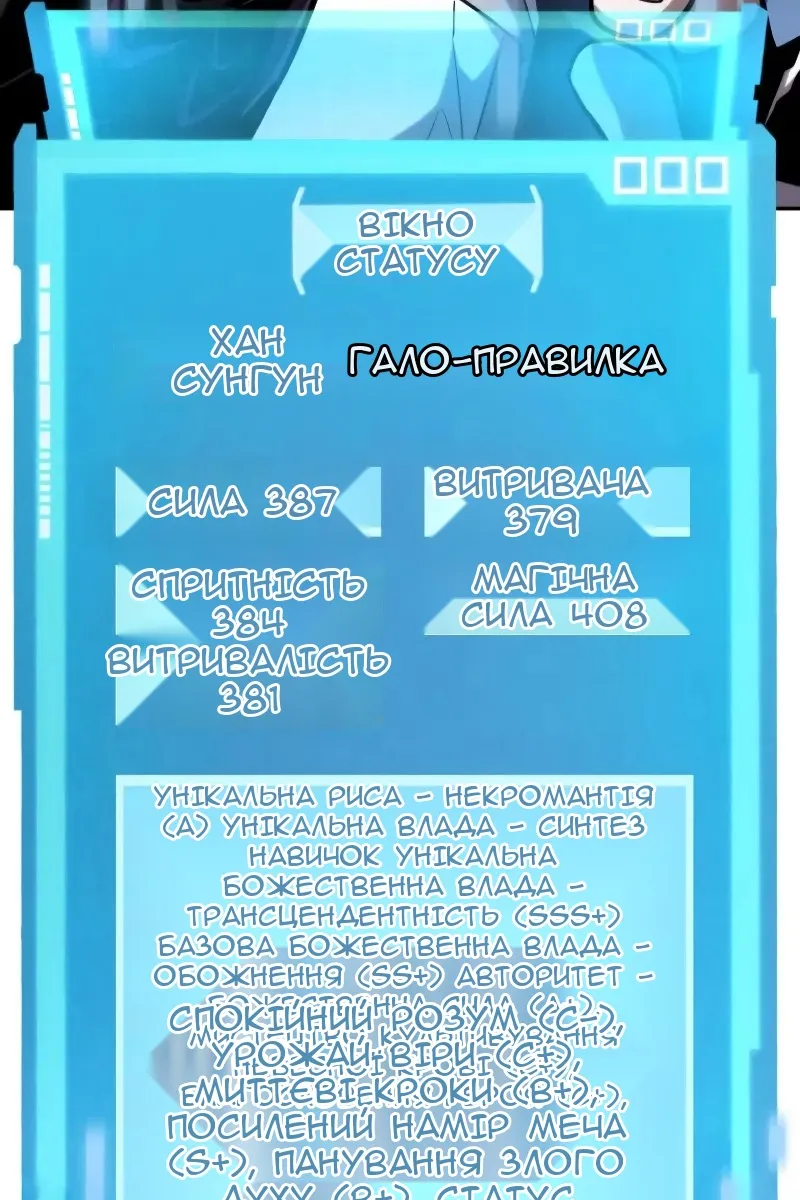 Сторінка 103