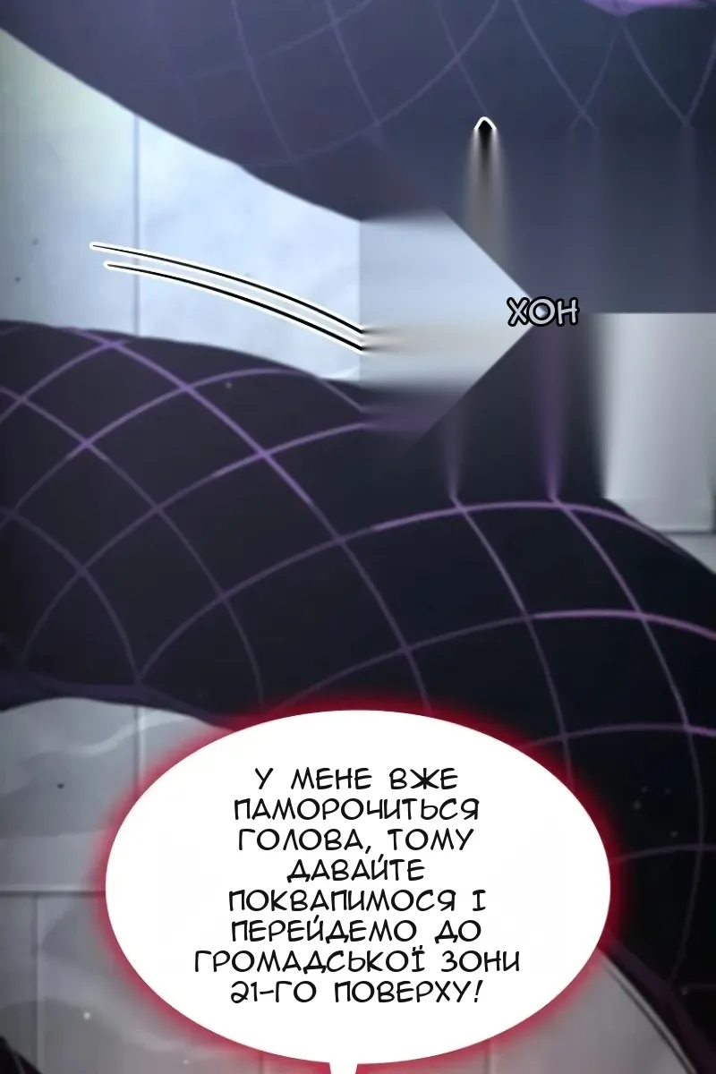 Сторінка 105