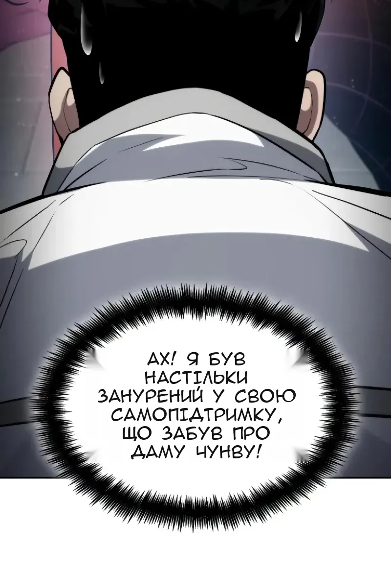 Сторінка 107