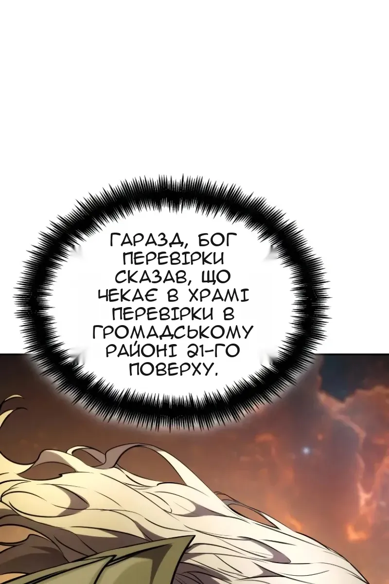 Сторінка 108