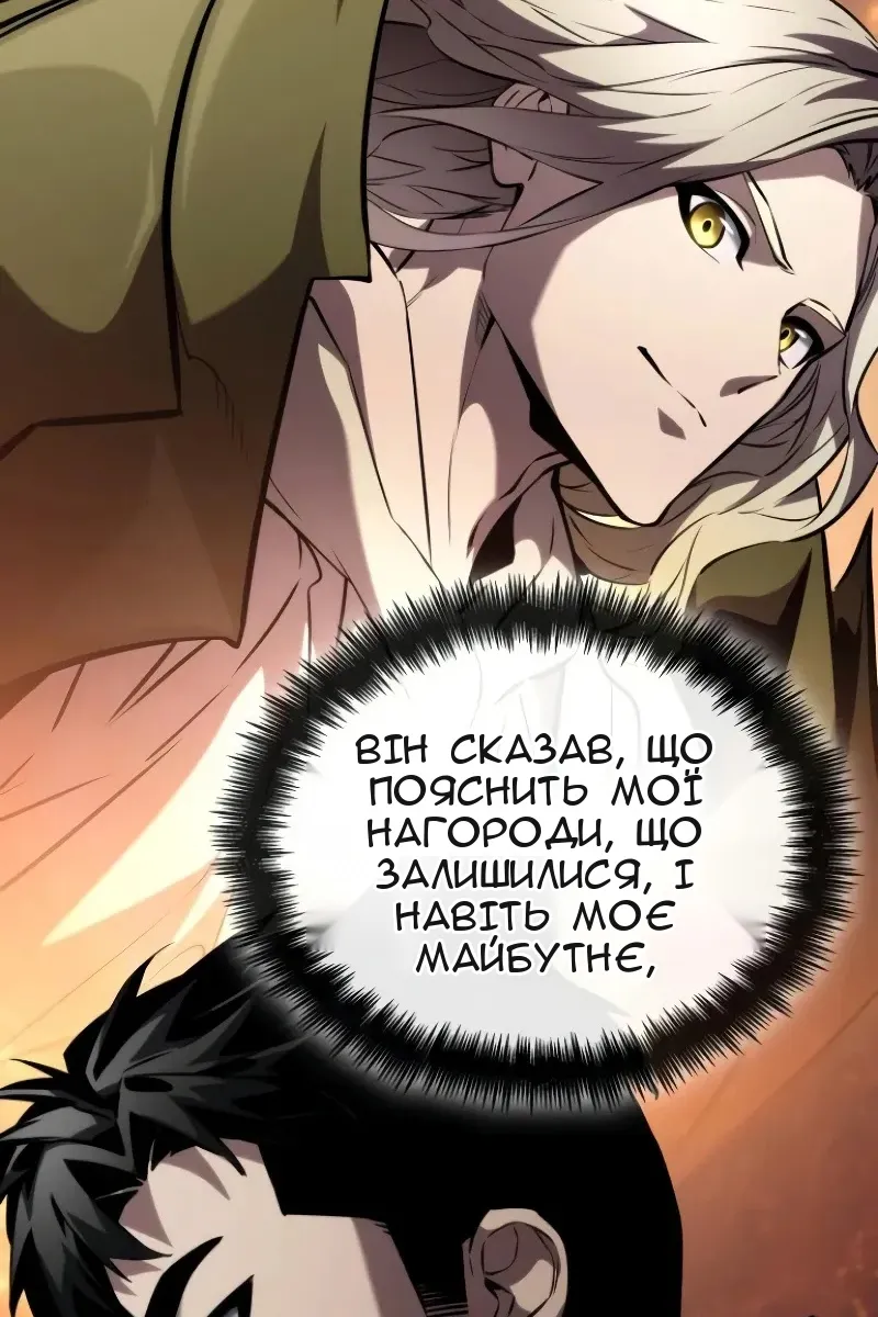Сторінка 109