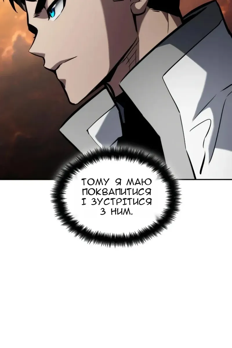 Сторінка 110