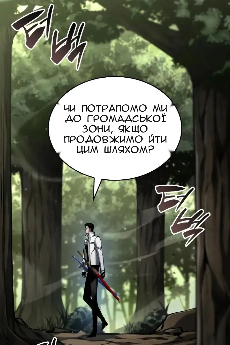 Сторінка 117