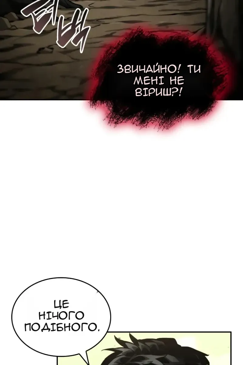 Сторінка 118