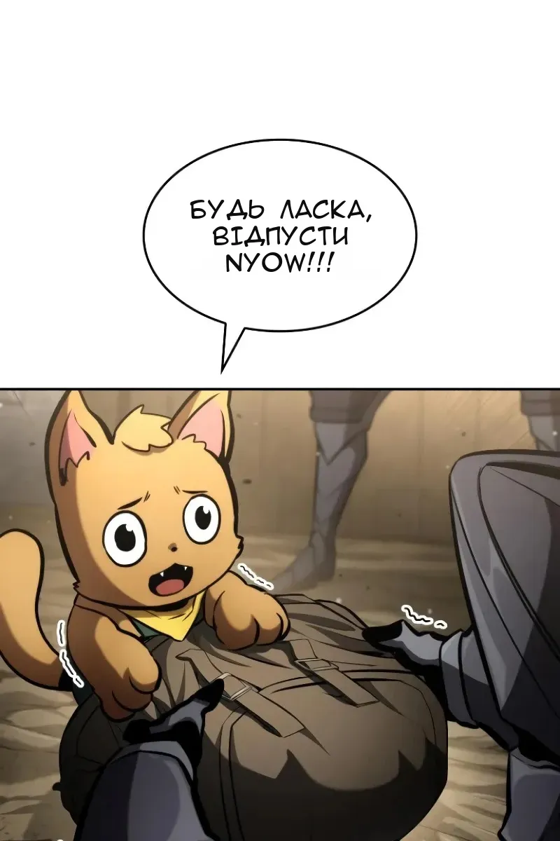 Сторінка 123