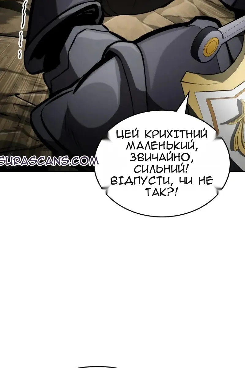 Сторінка 124