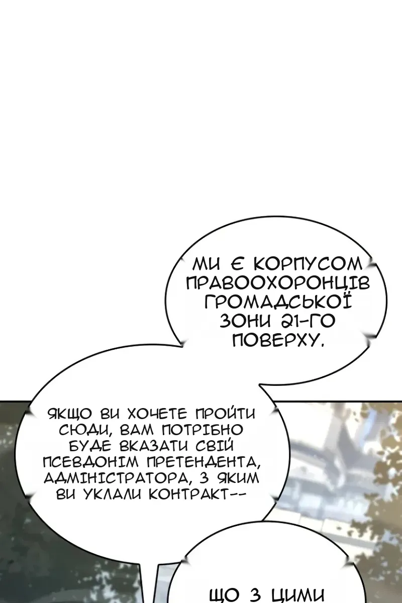 Сторінка 128
