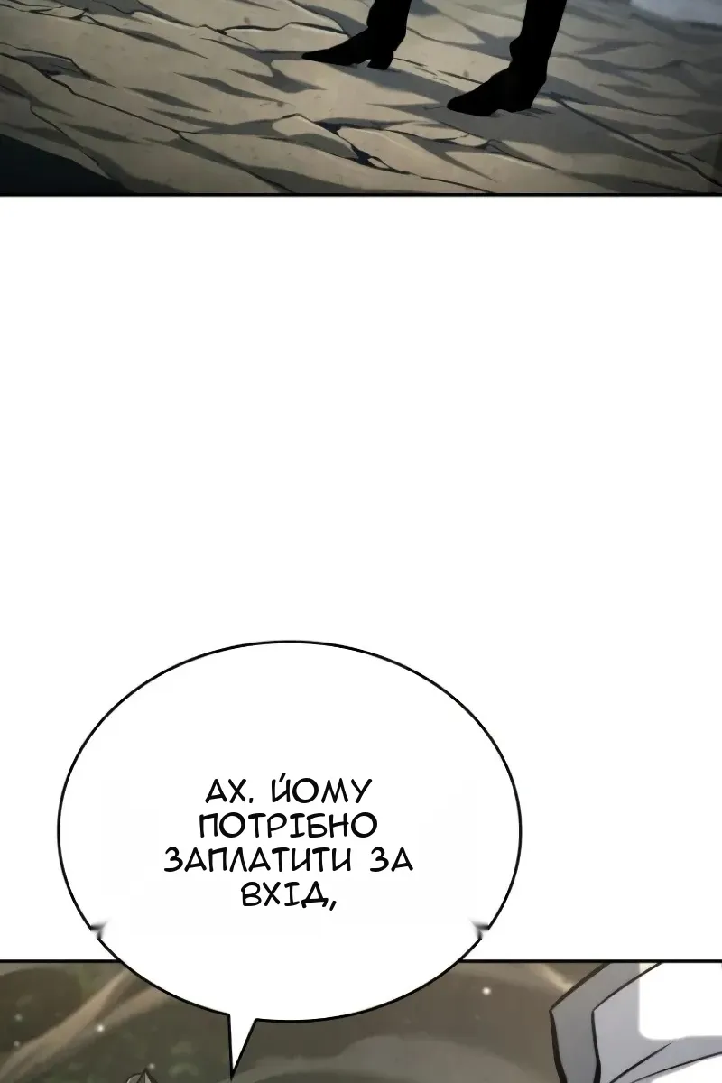 Сторінка 130