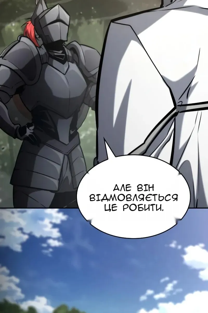 Сторінка 131
