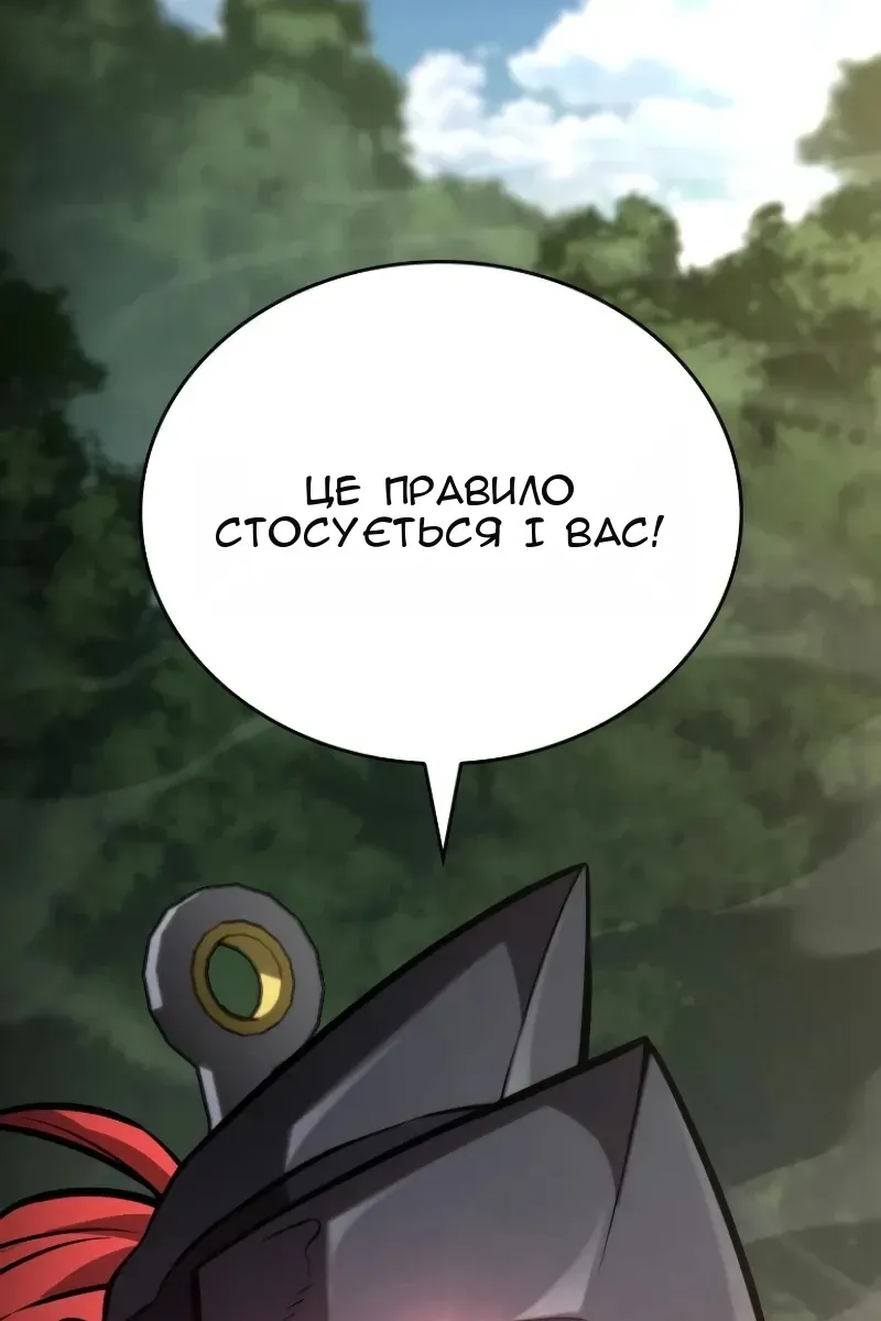 Сторінка 132
