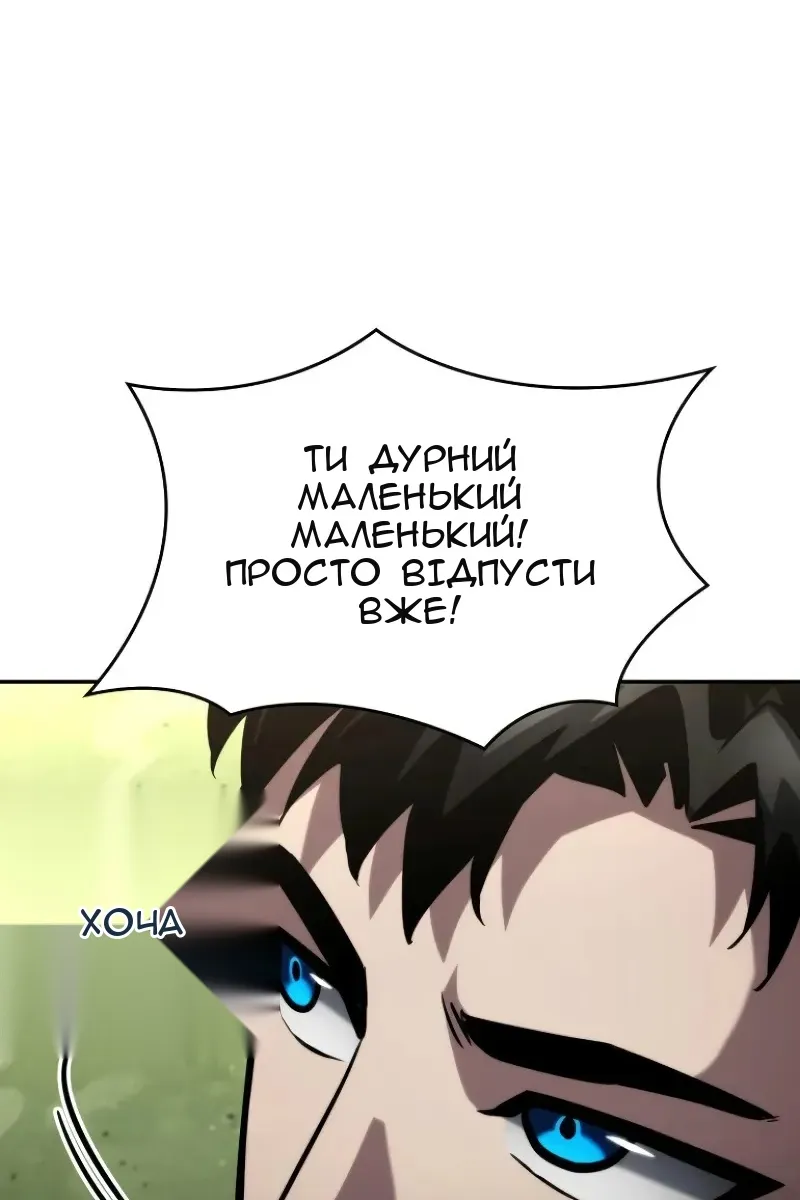 Сторінка 135
