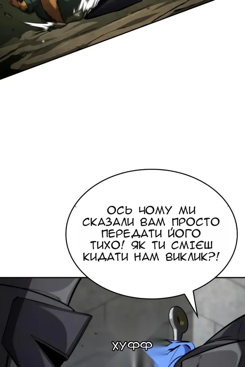 Сторінка 139