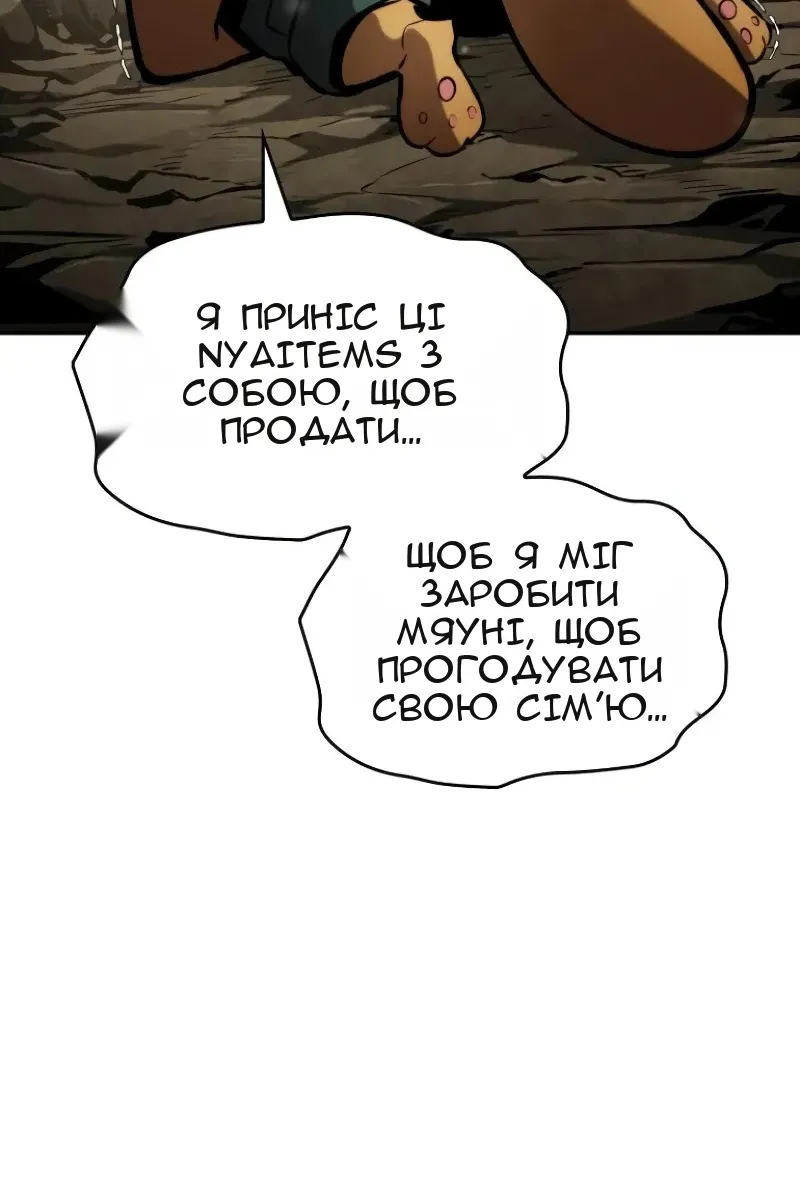 Сторінка 142