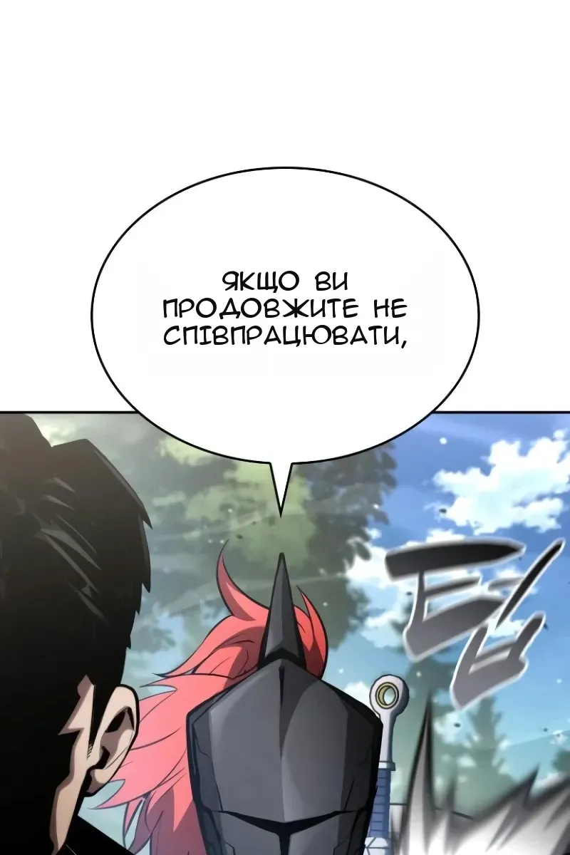 Сторінка 146
