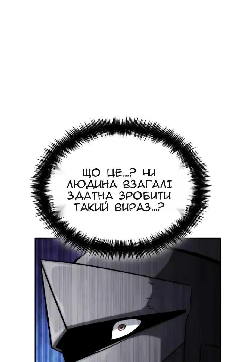 Сторінка 152