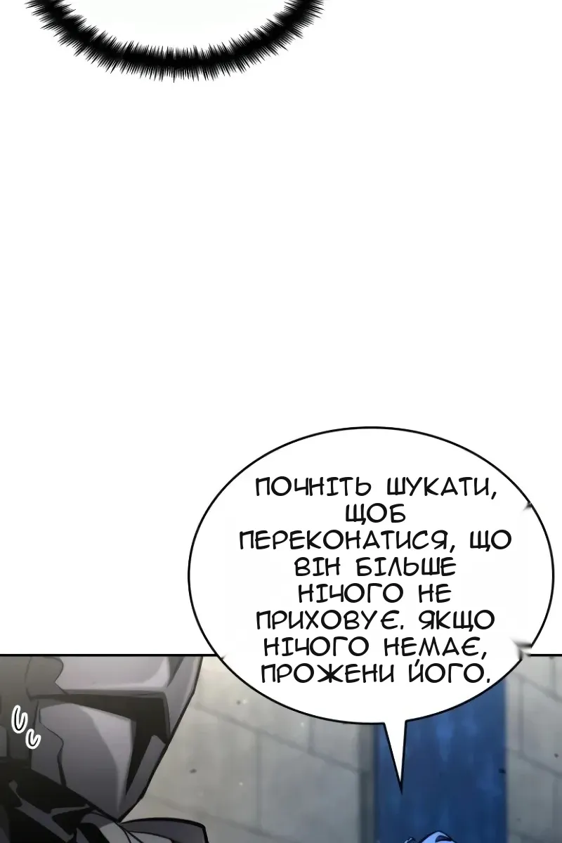Сторінка 157