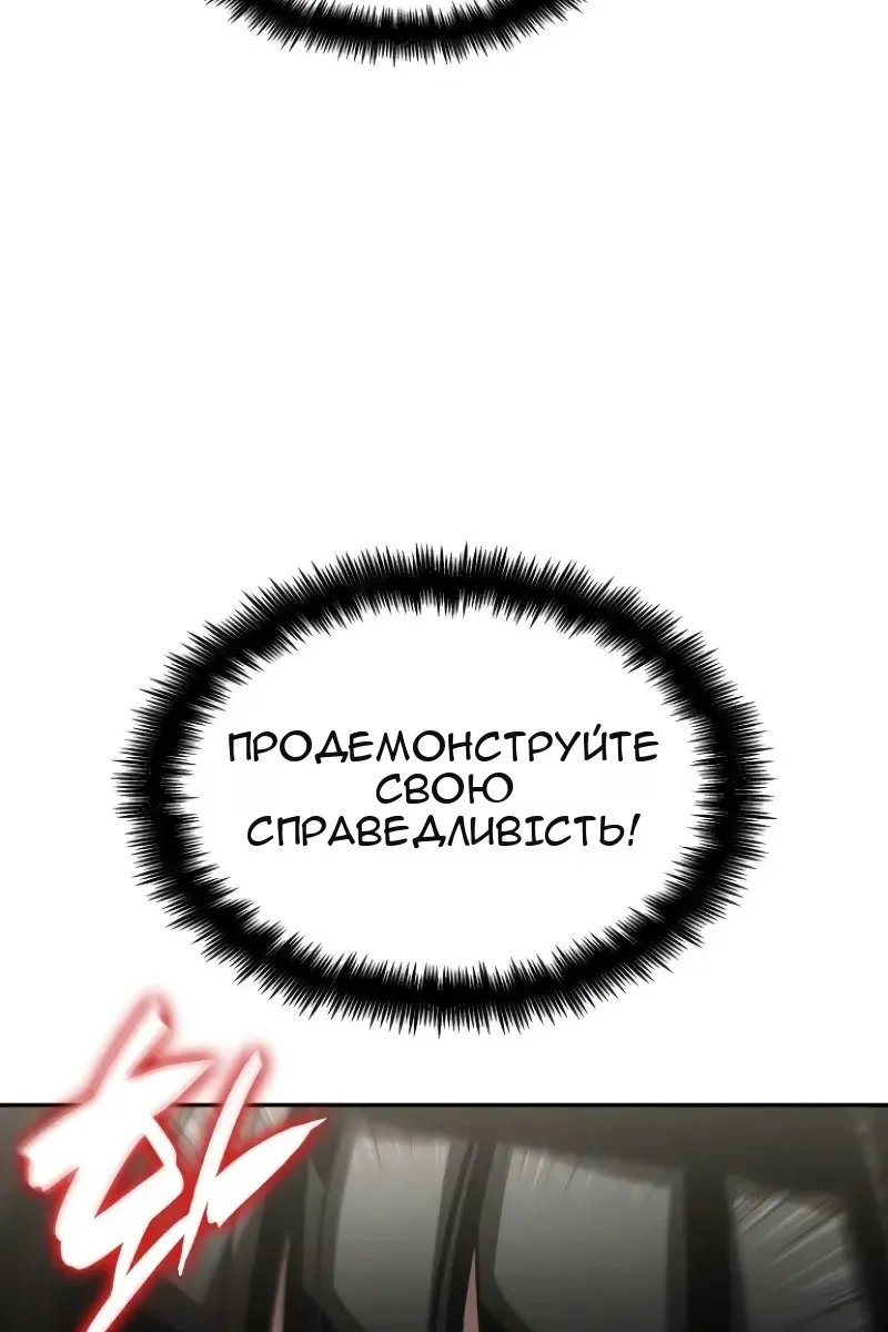 Сторінка 170