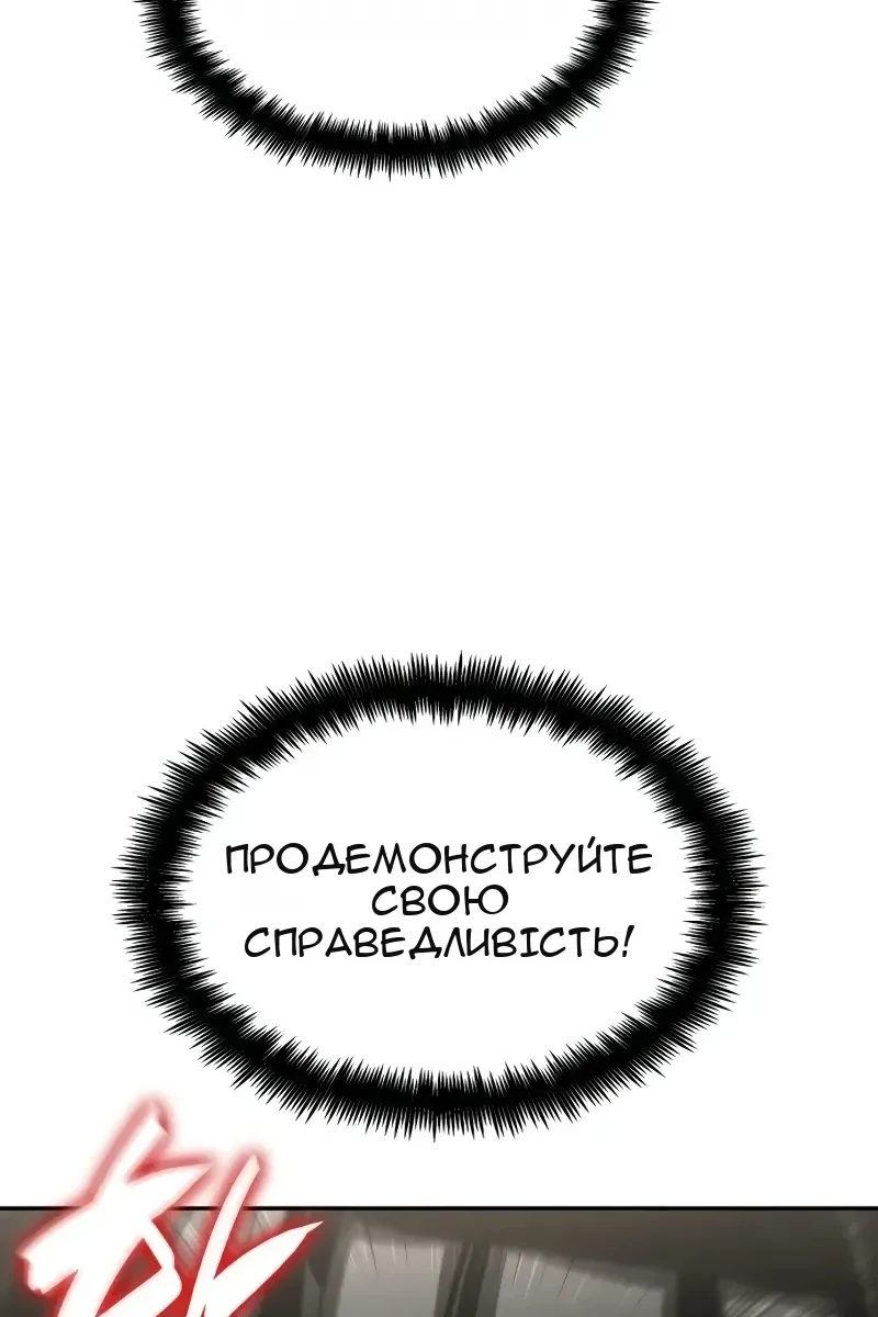 Сторінка 3