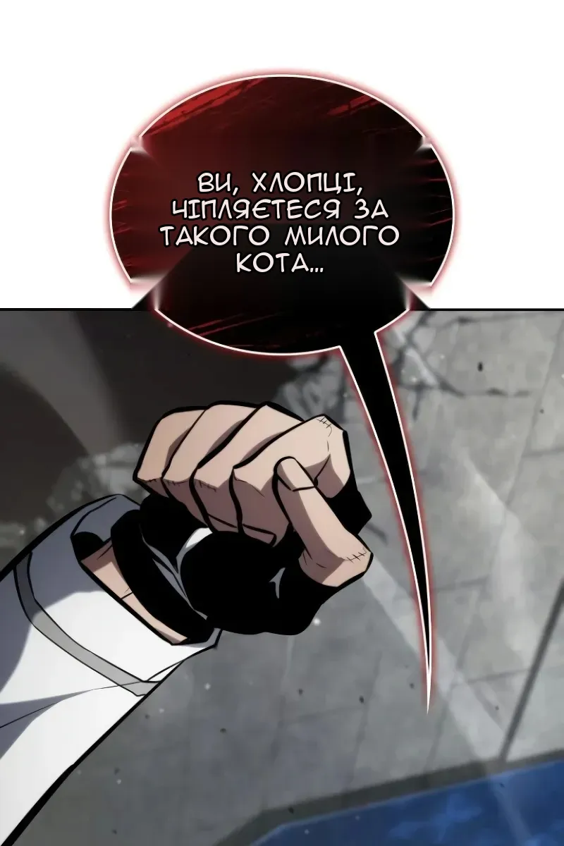 Сторінка 6