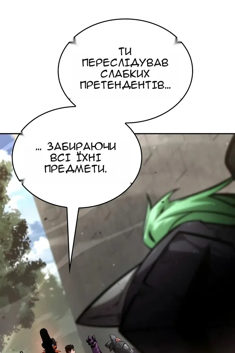 Сторінка 12