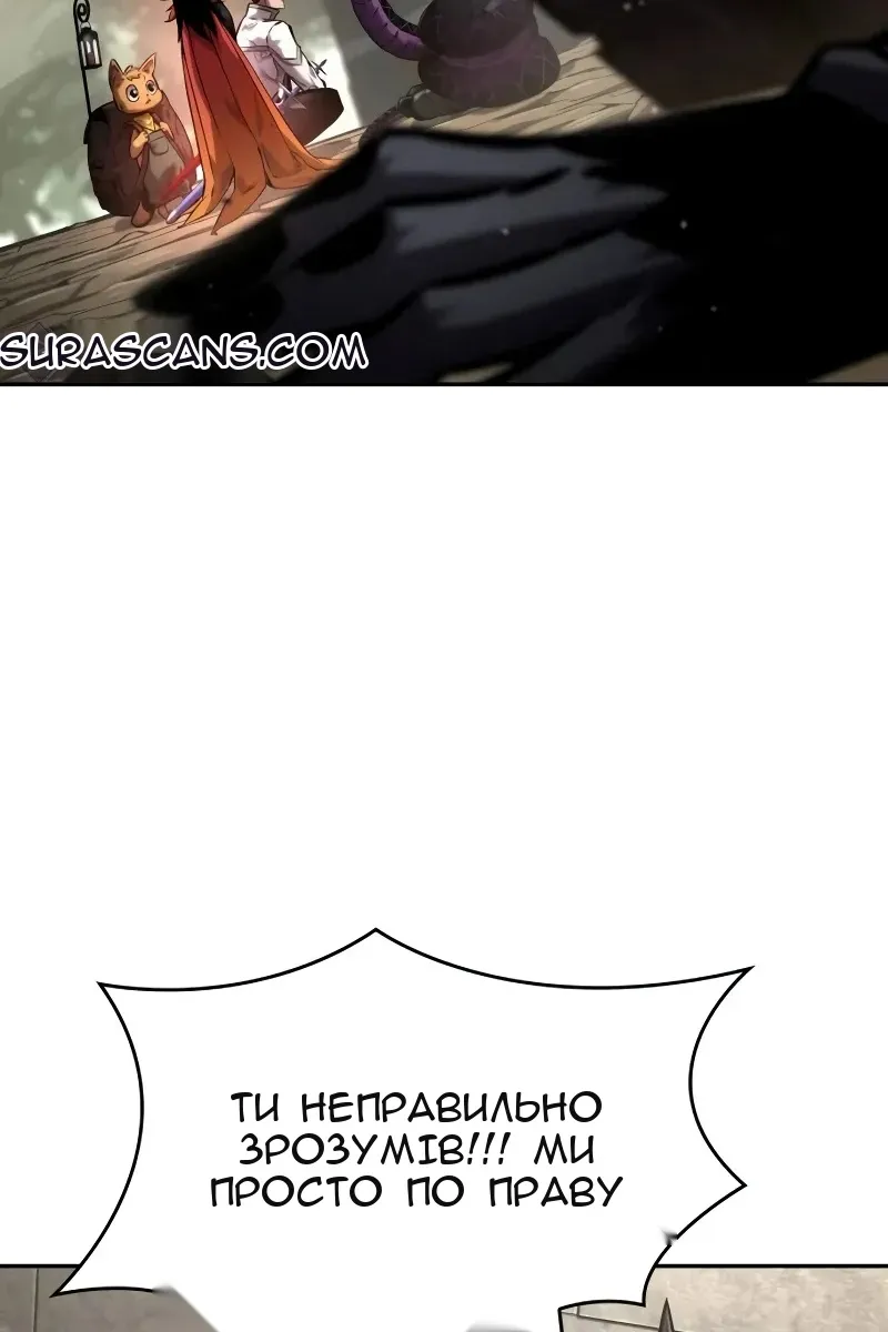 Сторінка 13