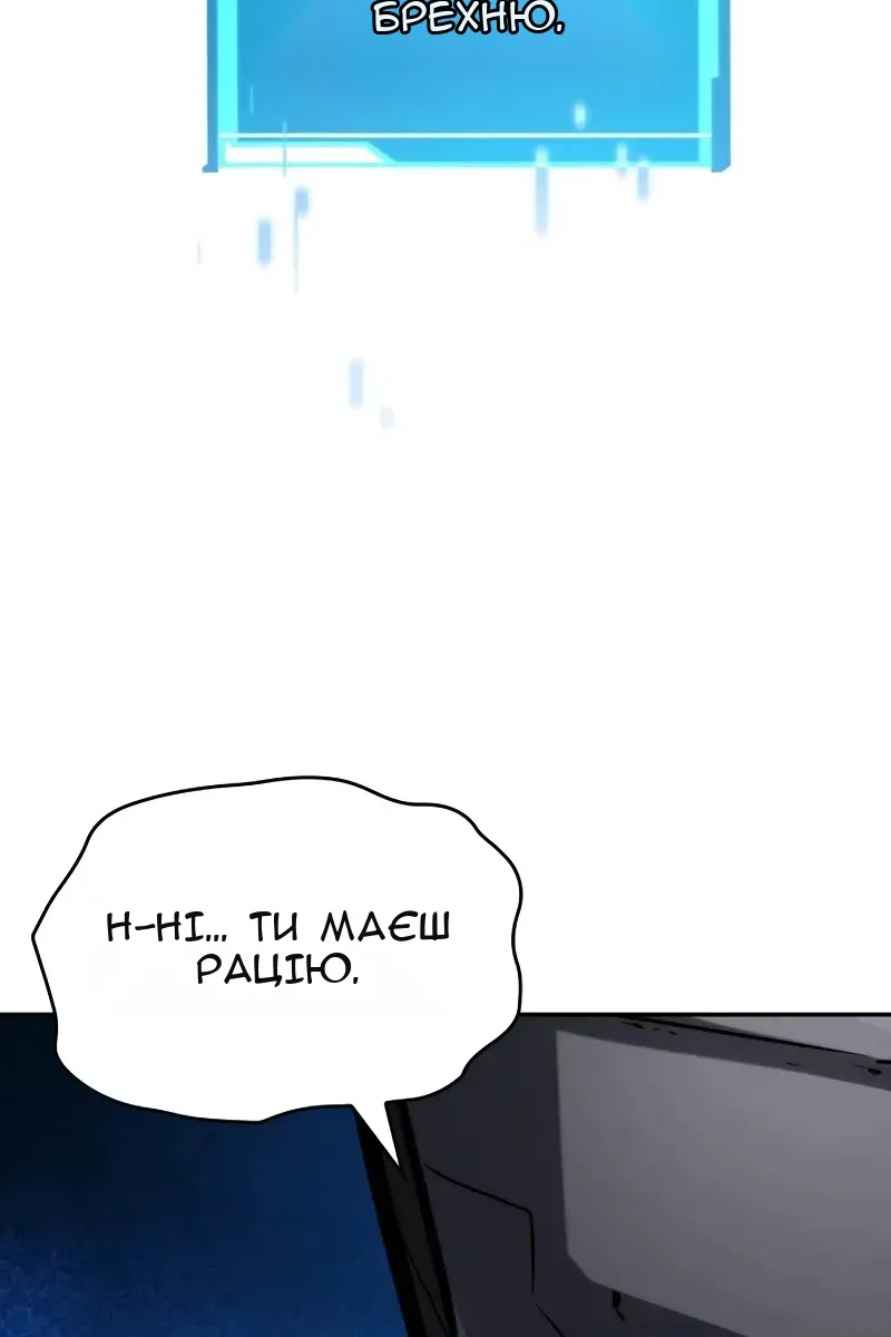 Сторінка 16