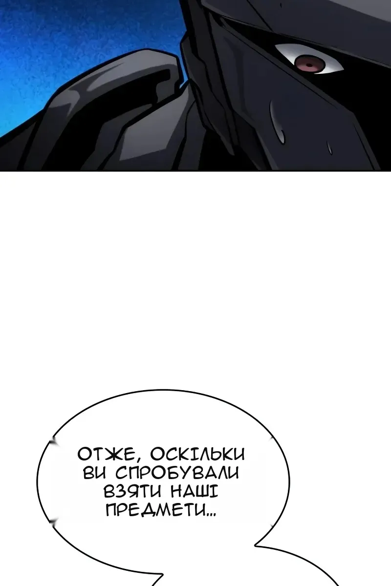 Сторінка 17